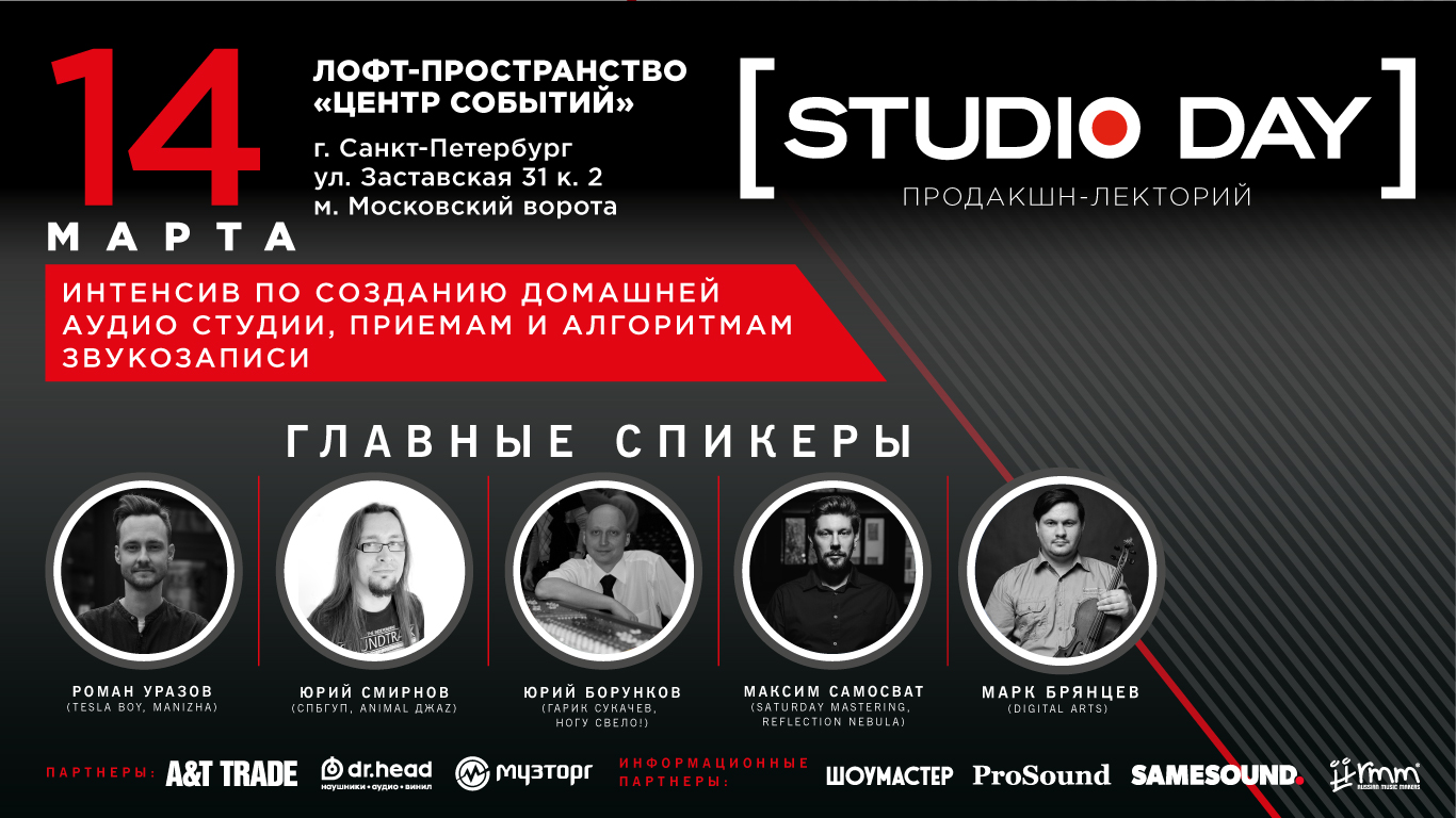 1366х768-SD-2020-Main.jpg