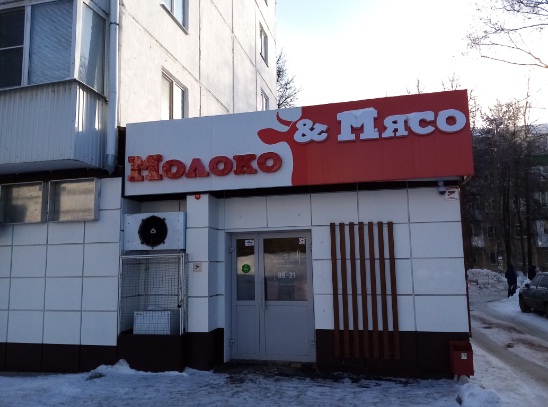 ММ.jpg