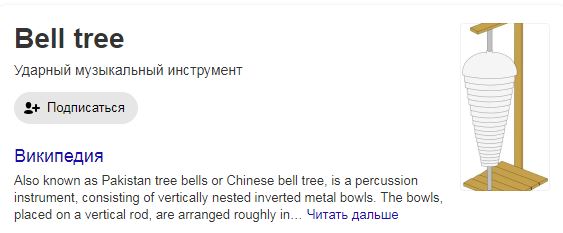 Снимок.JPG
