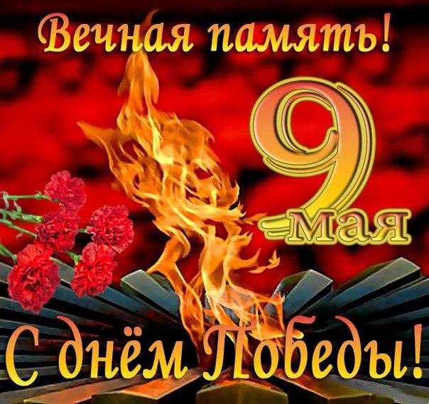 изображение_viber_2020-05-09_09-46-43.jpg
