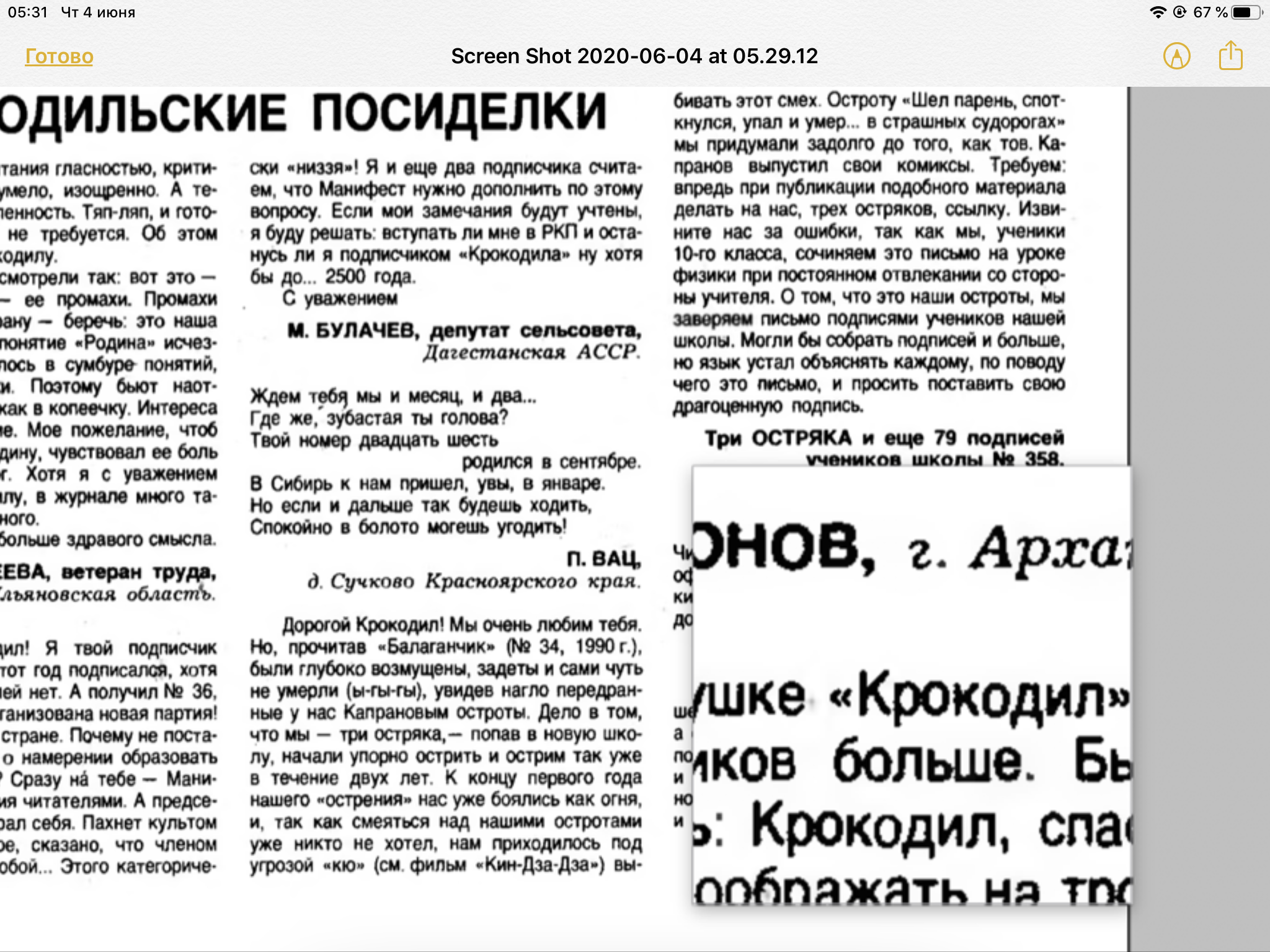 B1BDE5F2-8819-4440-9A6A-F4F3AC0510EA.png