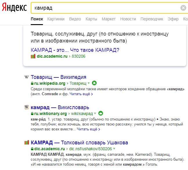 Снимок.JPG