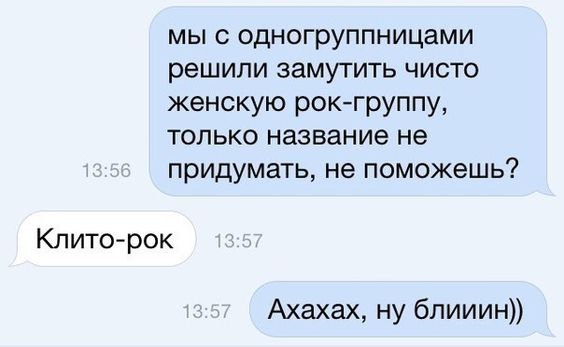 клиторок.jpg