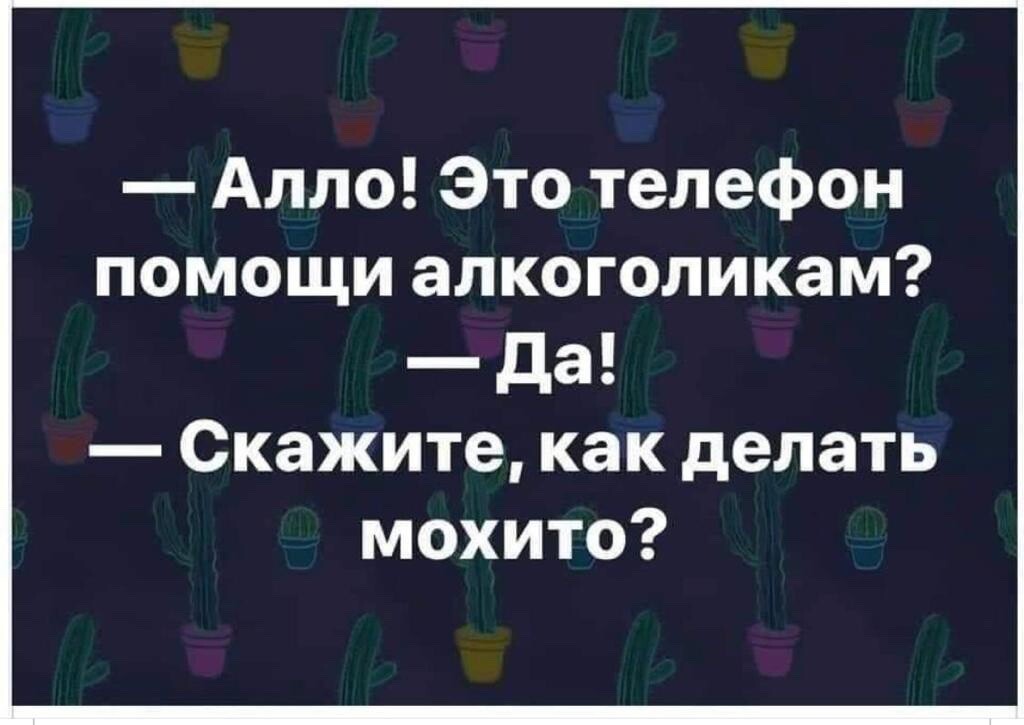 мохито.jpg