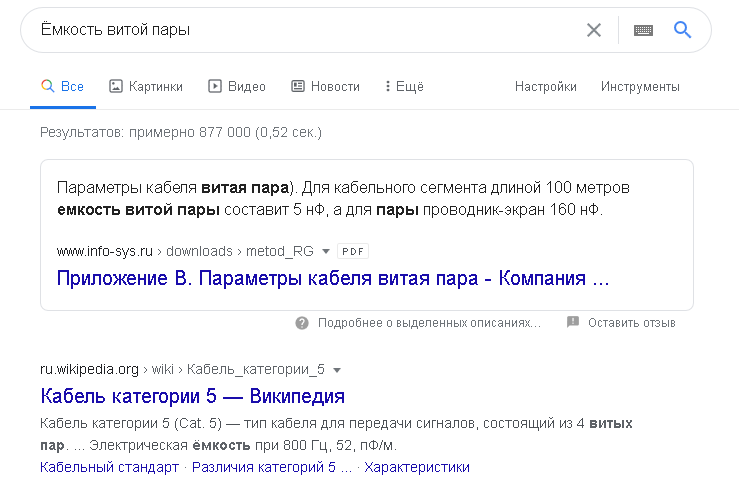 ЁВП.png