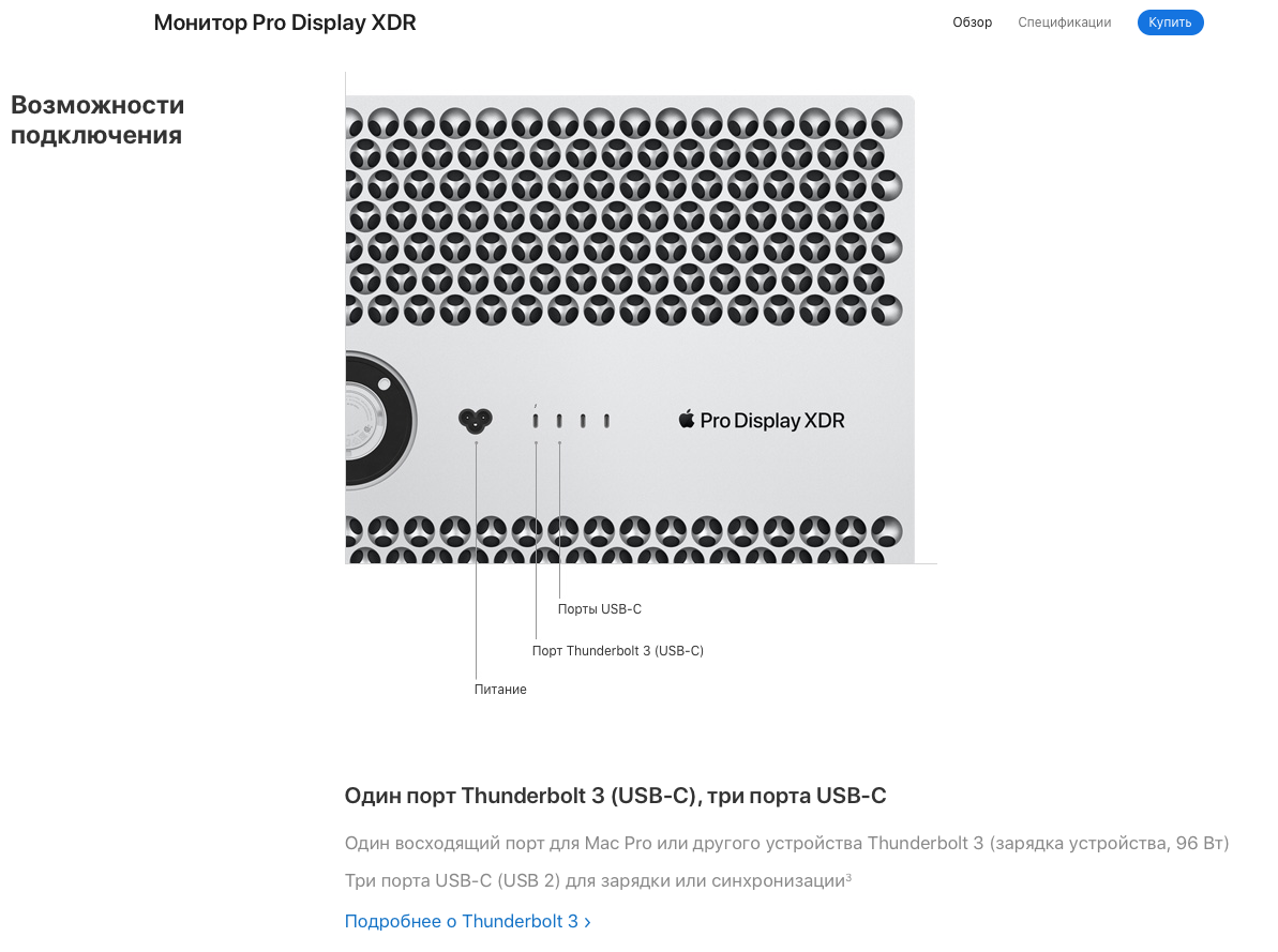 Screenshot 2020-06-24 at 15.11.37.png