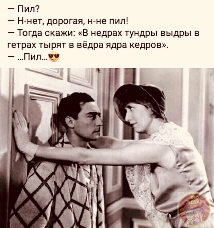 Пил.jpg