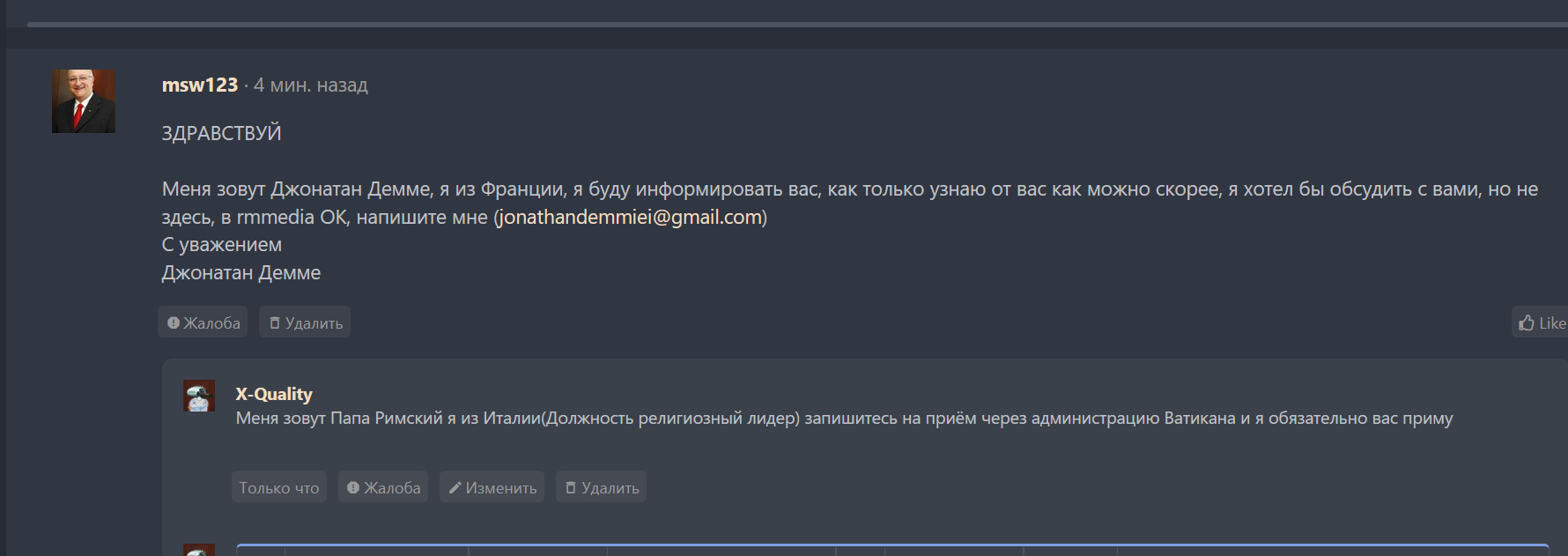 Снимок.PNG