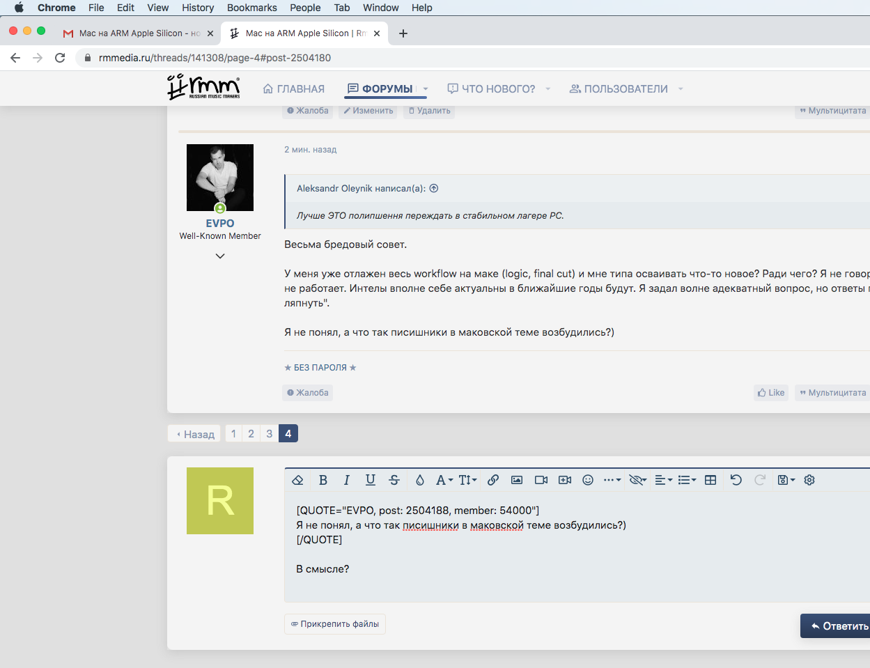 Screen Shot 2020-07-04 at 10.50.45.png