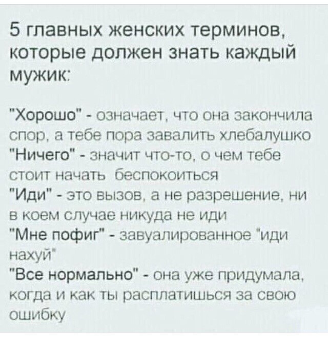 женское.jpg