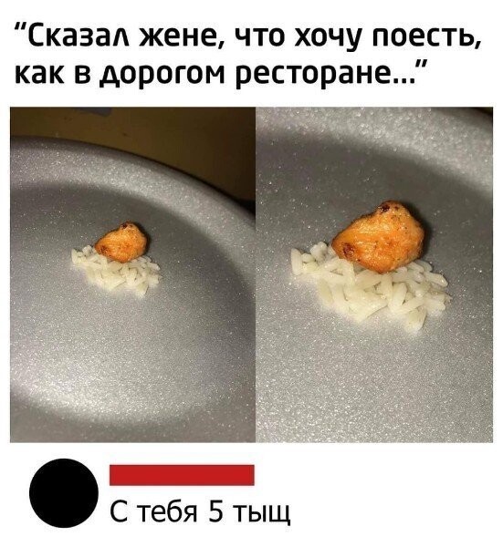 5тыщ.jpg