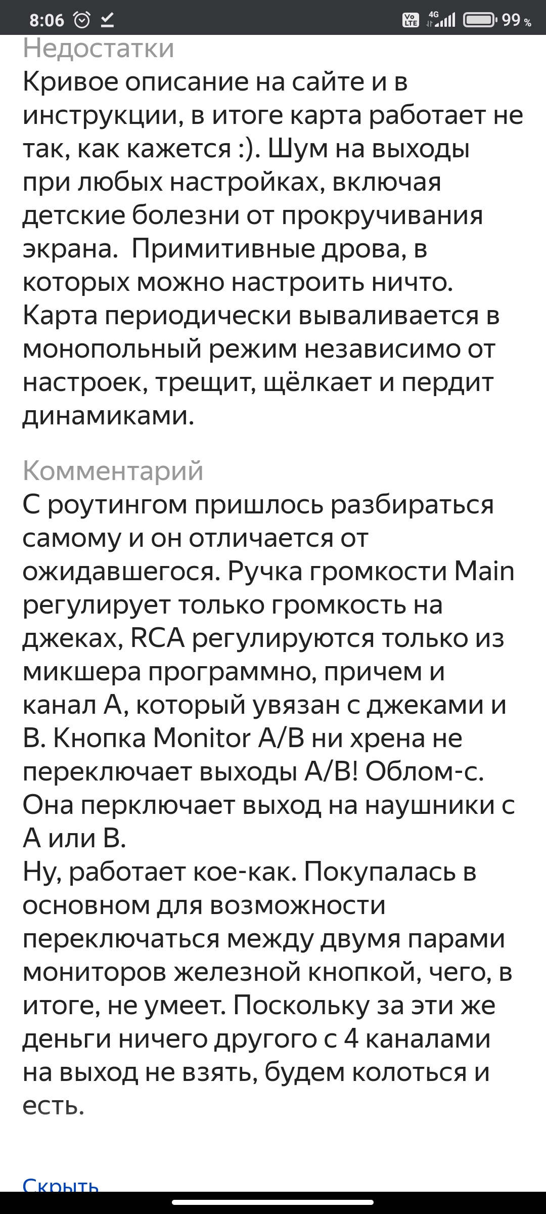 Screenshot_2020-10-20-08-06-59-731_com.android.chrome.jpg