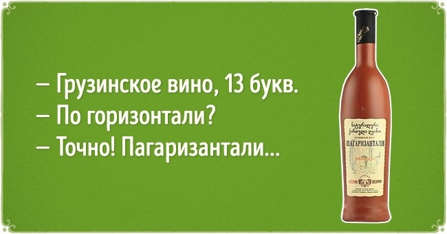 вино.jpg