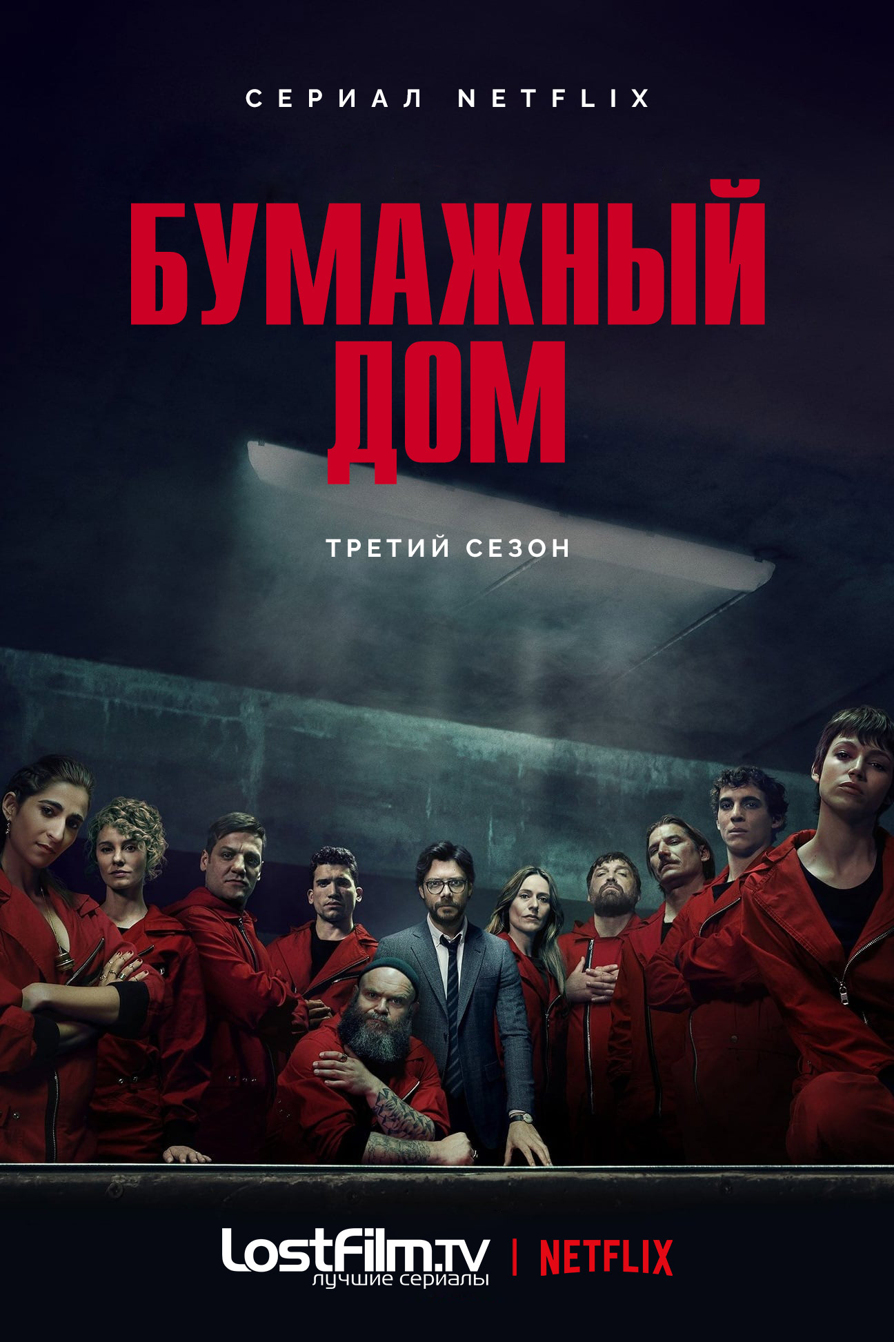 190806