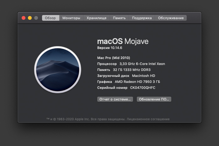 macpro.jpg