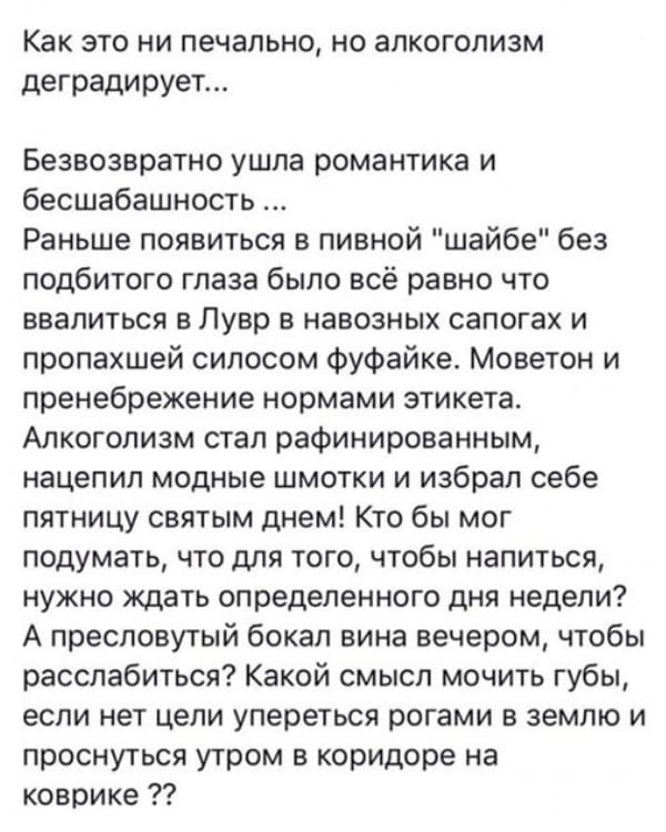 алкоголизм.jpg