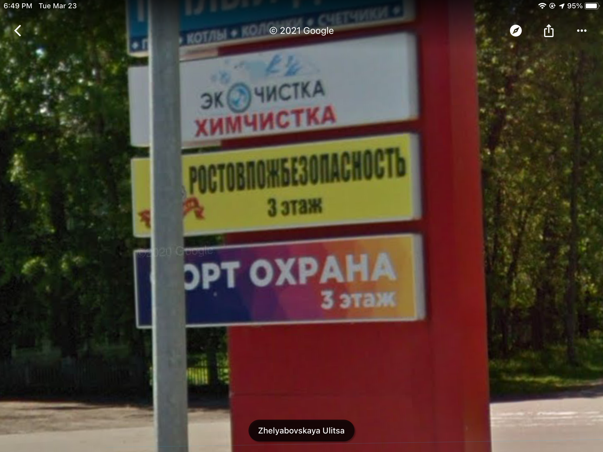 AC4582A6-834C-4CF9-BFE7-77CA9BA122EE.png