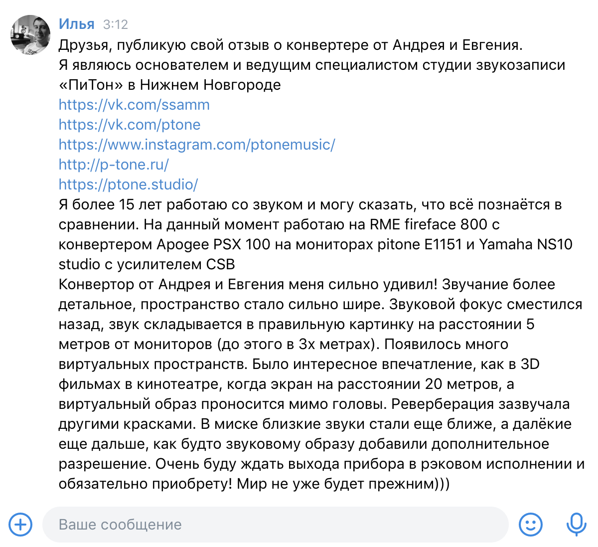 E8EDCC21-FB74-4C11-9992-6A49E55FF8E3.jpeg