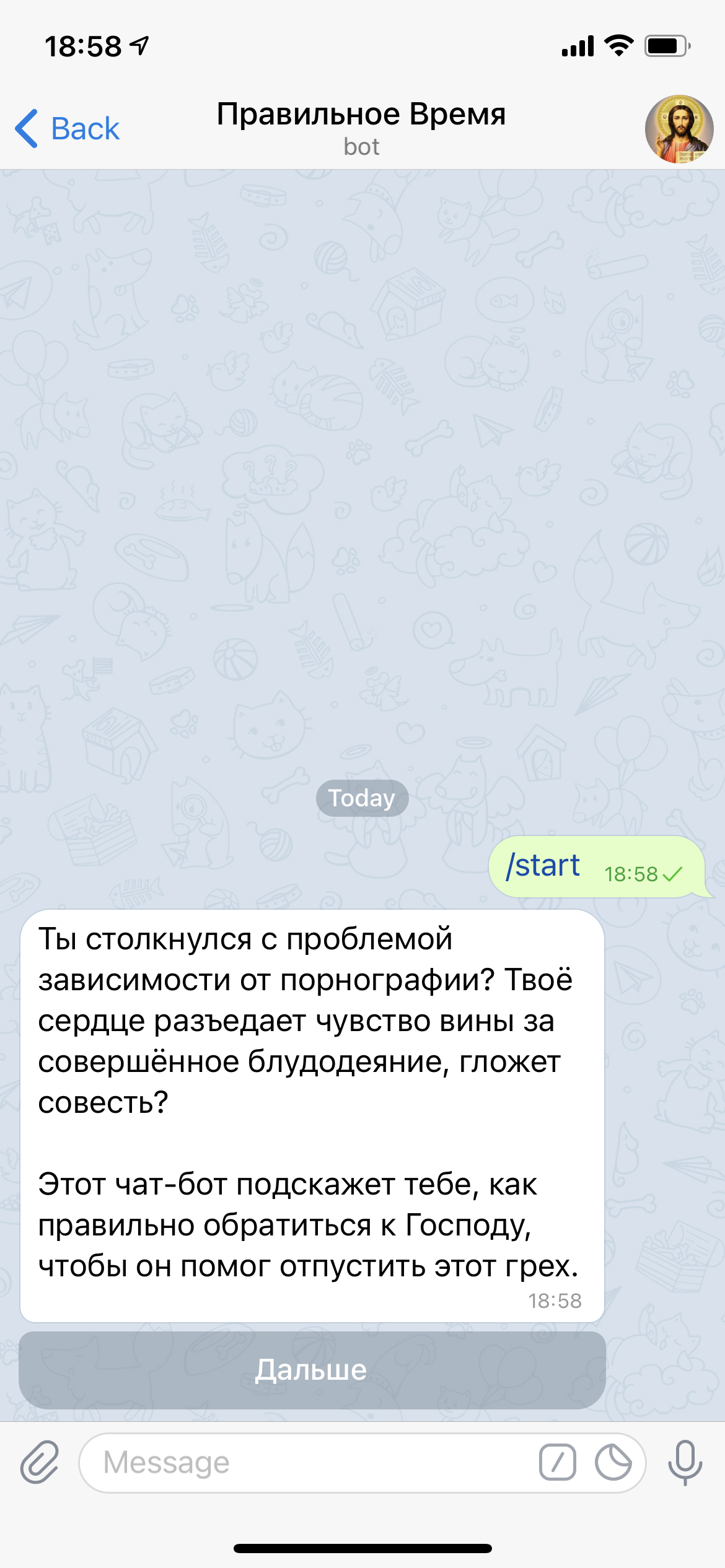 0CBF38D7-9A17-4577-8C58-8BBC5B7765BB.png