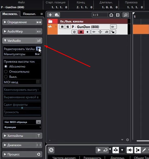 VariAudio.png