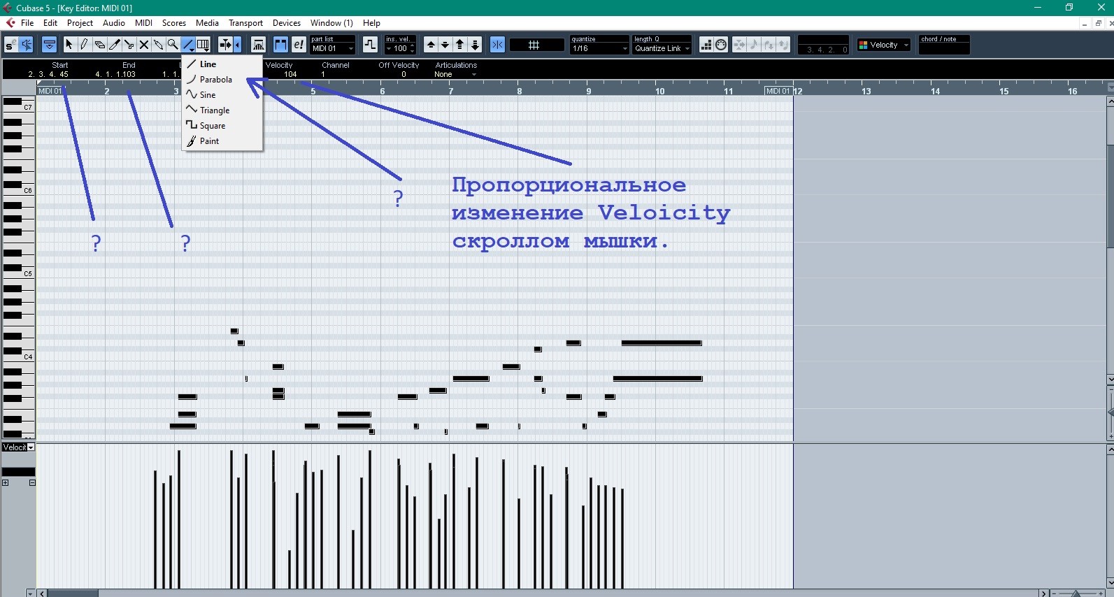 Cubase-S1-вопрос-2.jpg