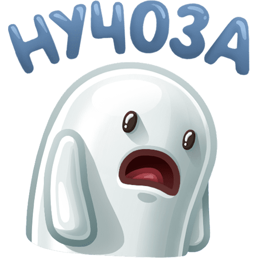 sticker_vk_nichosi_020.png
