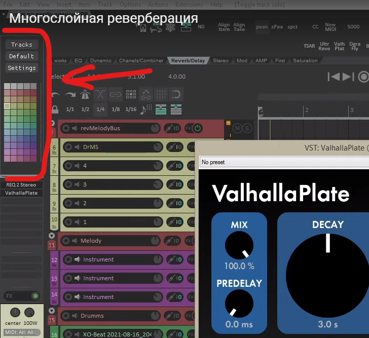 Снимок экрана 2021-10-11 194524.png