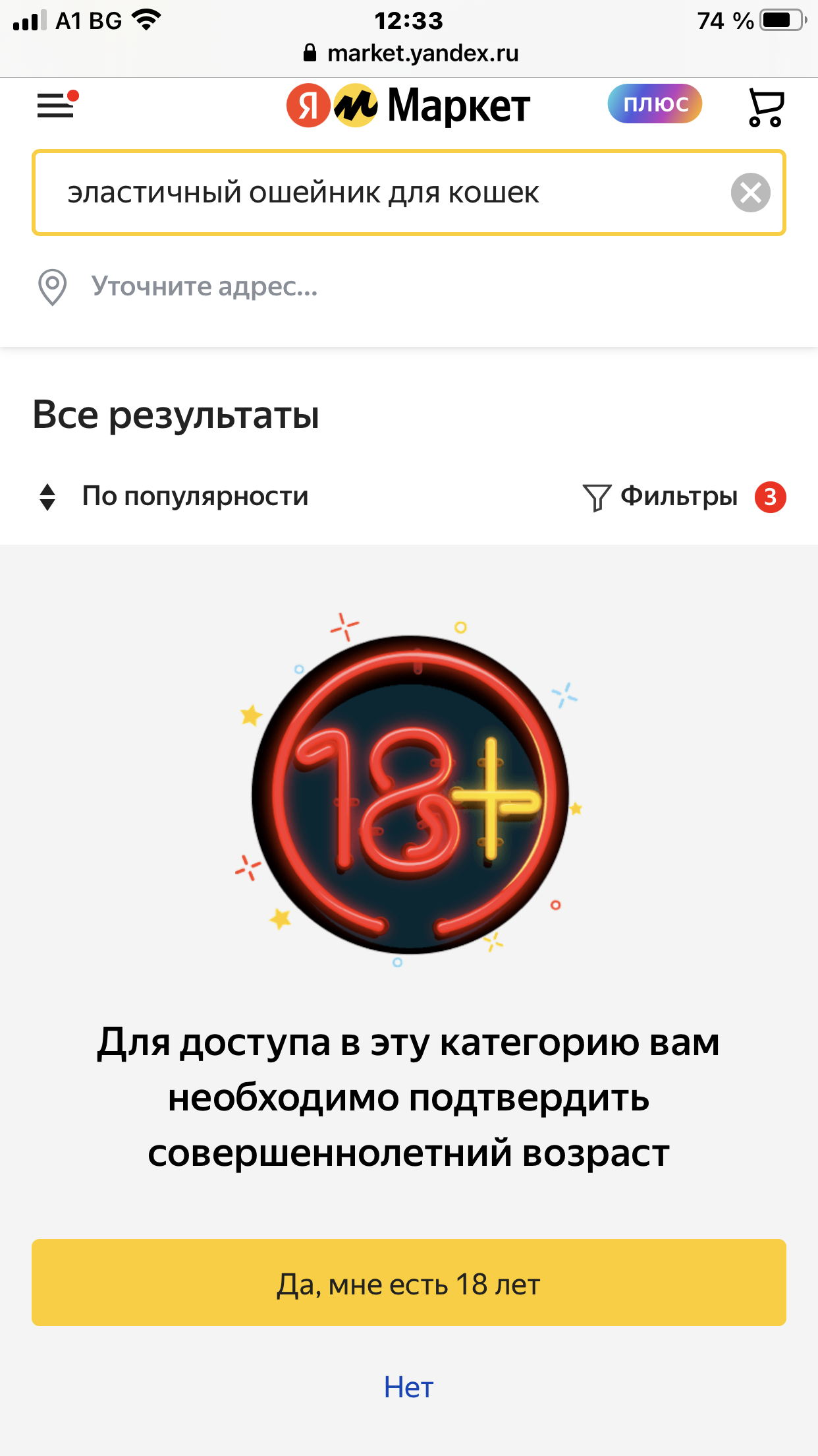 BEF301F1-BB84-49DE-BF0B-70B6E0A6E557.png