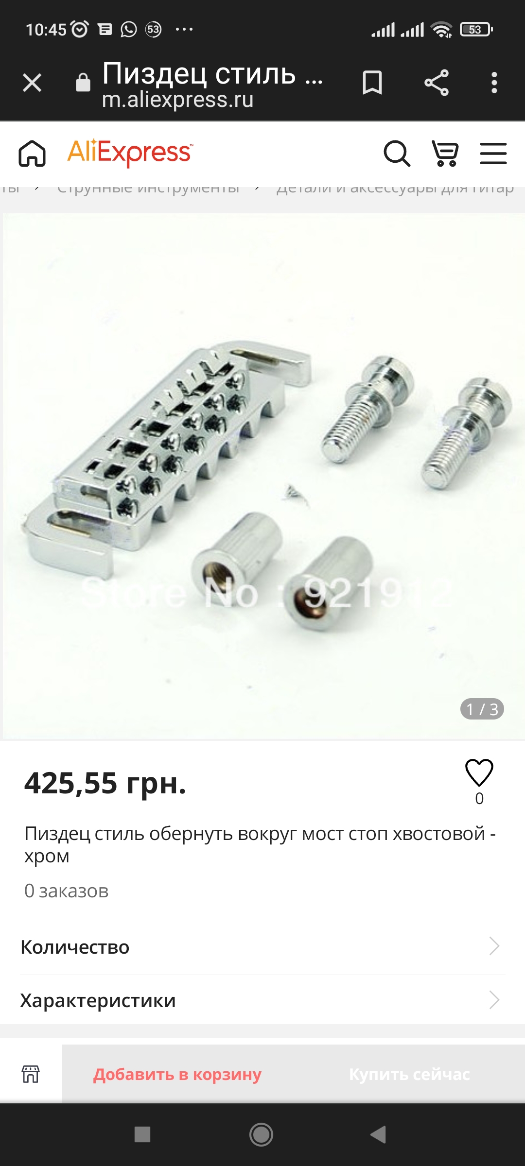 213809