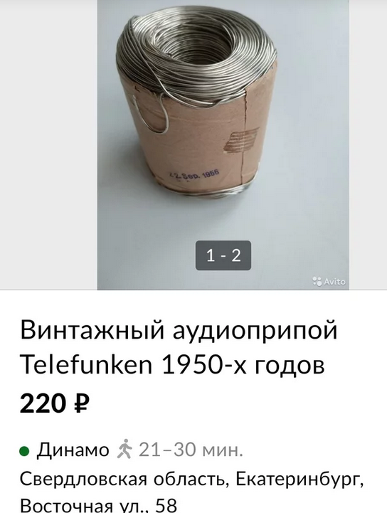 218735