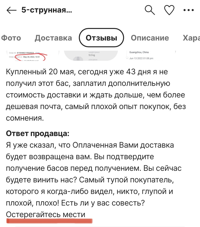 60E35DC9-93F9-462C-B243-17F6F58D3568.jpeg