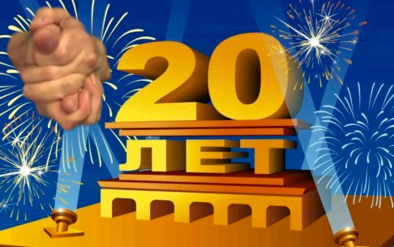 20let.jpg