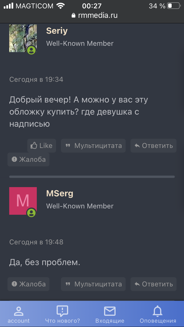 2B1BDDC0-8D60-47BF-A9F4-22CD5AF27A82.png