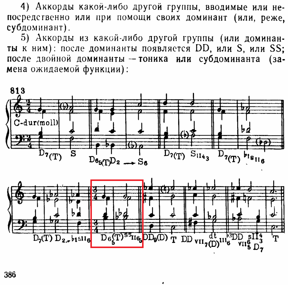 Снимок экрана (211).png