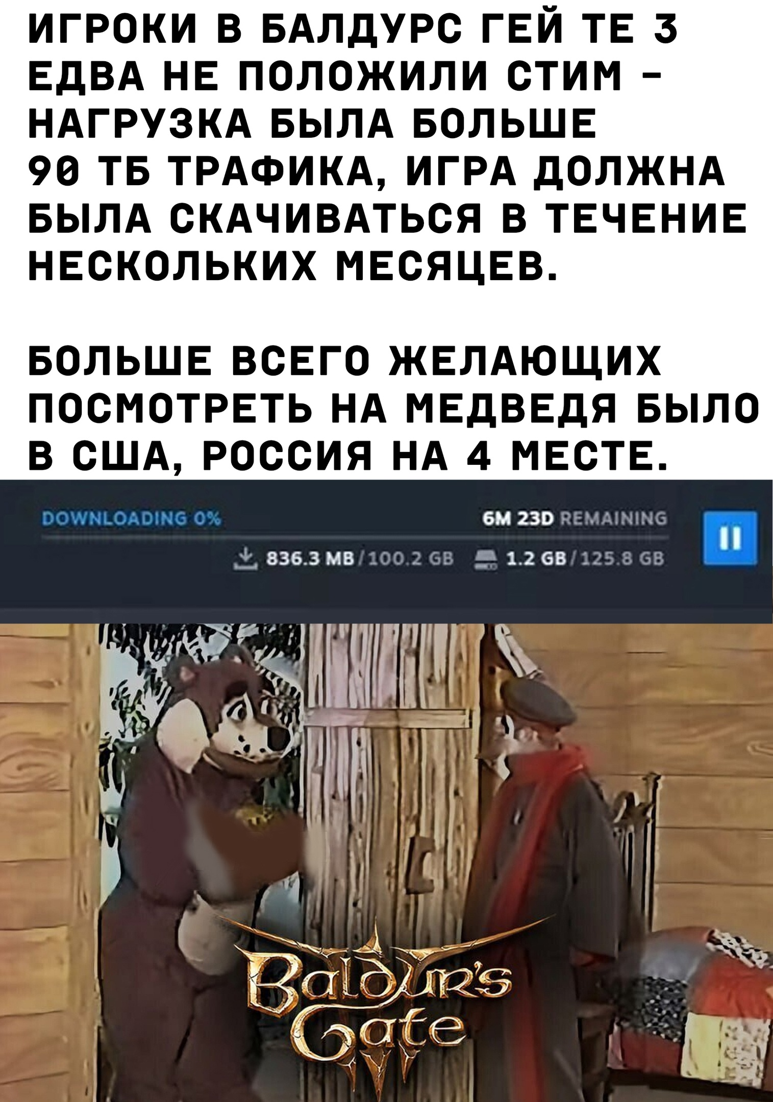 232785