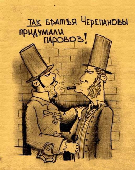 паровоз.jpg