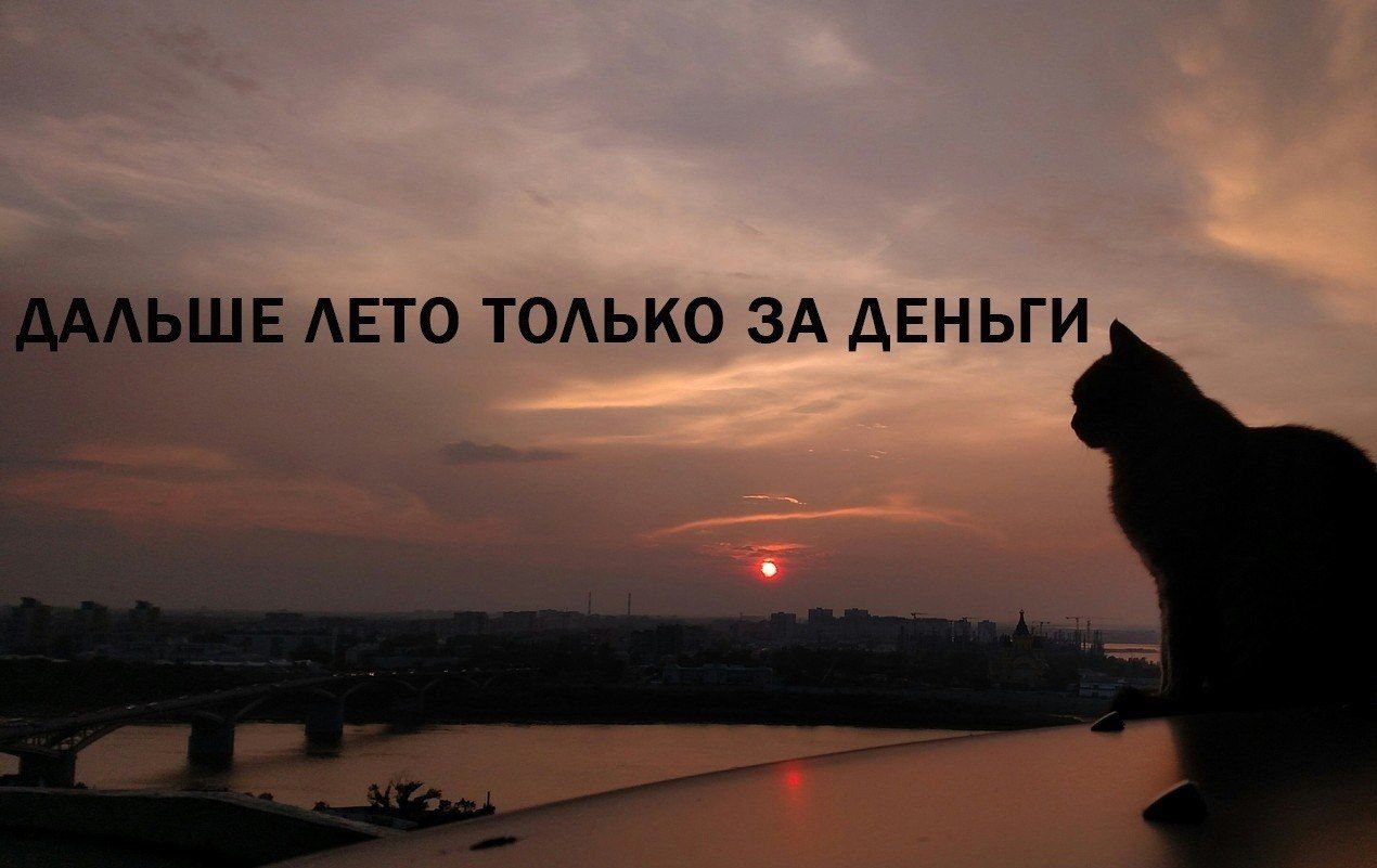 ДАЛЬШЕ.jpg
