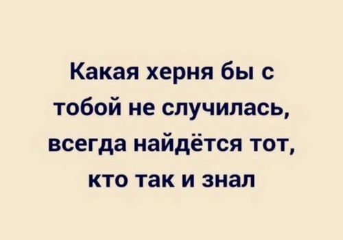 Какая.jpg