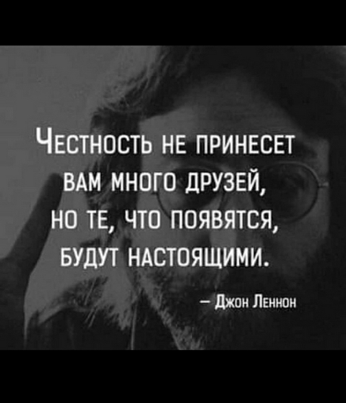 честность.jpg