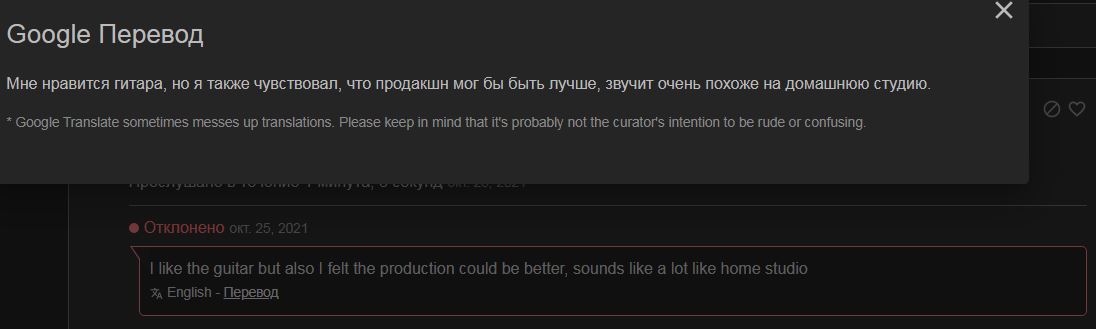 отказ.JPG