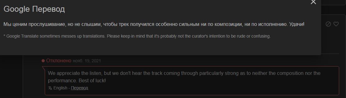 отказ2.JPG