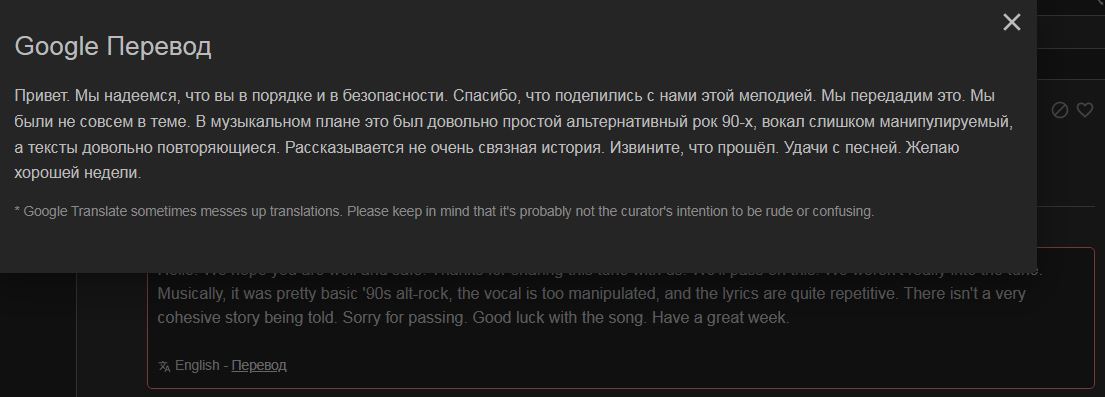 отказ4.JPG