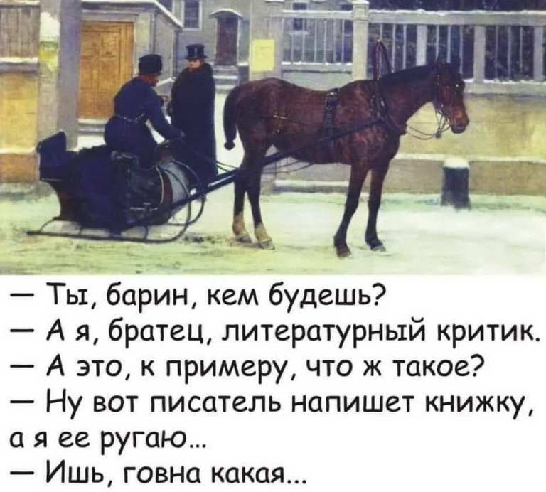 говнакакая.jpg