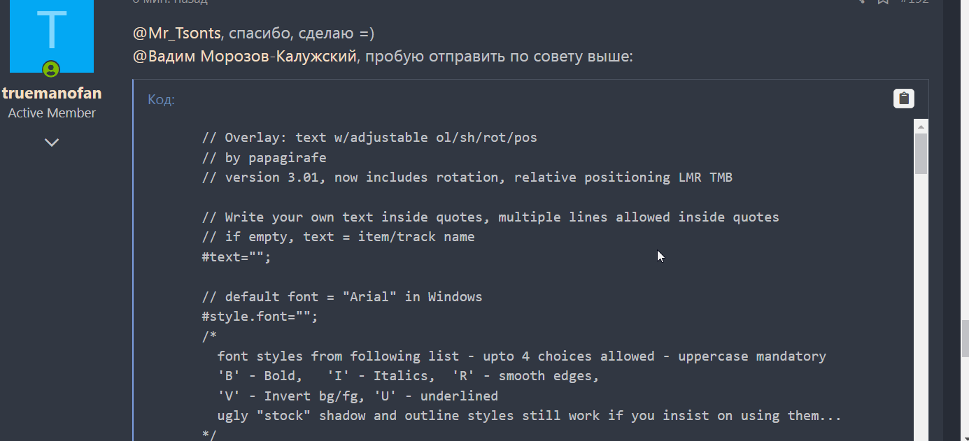 copy-paste code.gif