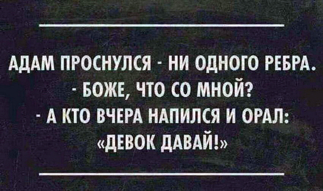 дЕВОК.jpg