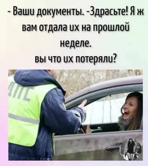 Здрасьте.jpg