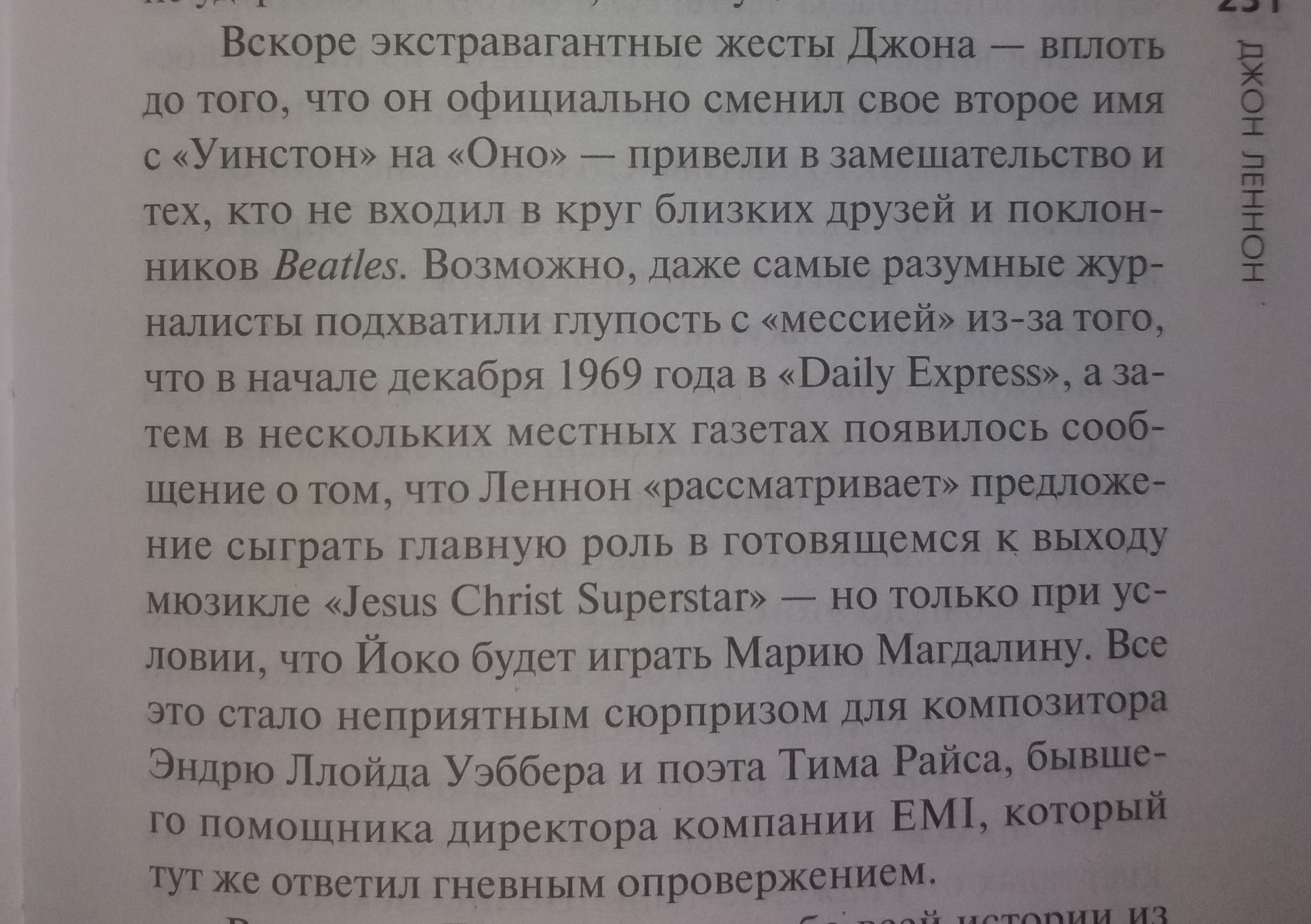 06.JL231-ИХСЗ.jpg
