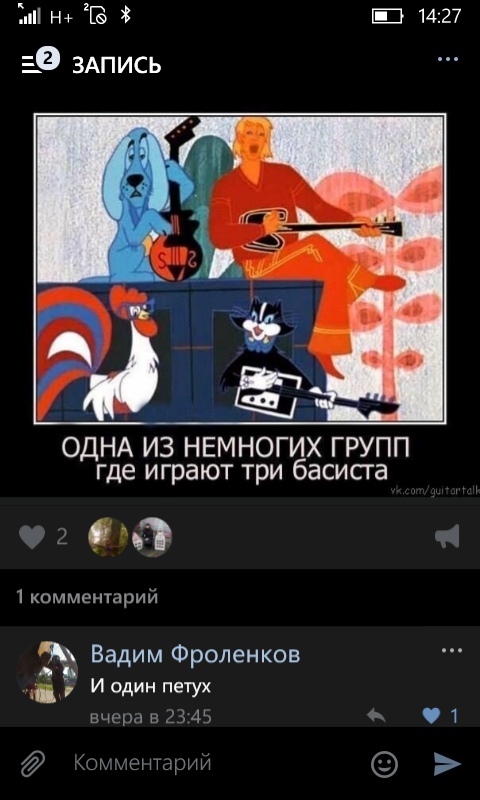 238724