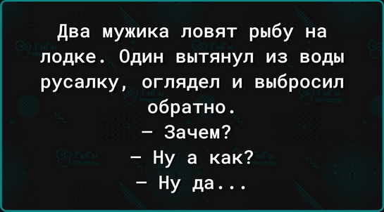 Нуда.jpg
