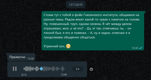 Сон.jpg